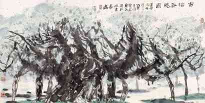 李宝林 戊寅（1998）年作 古榕春晓图 镜心